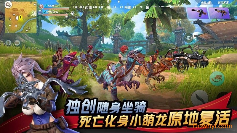 孤岛先锋无限金币版 游戏截图