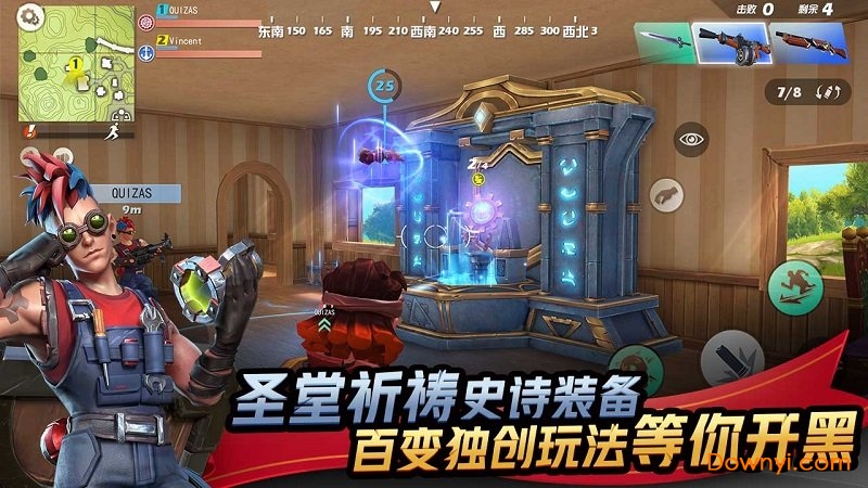 孤岛先锋无限金币版 游戏截图