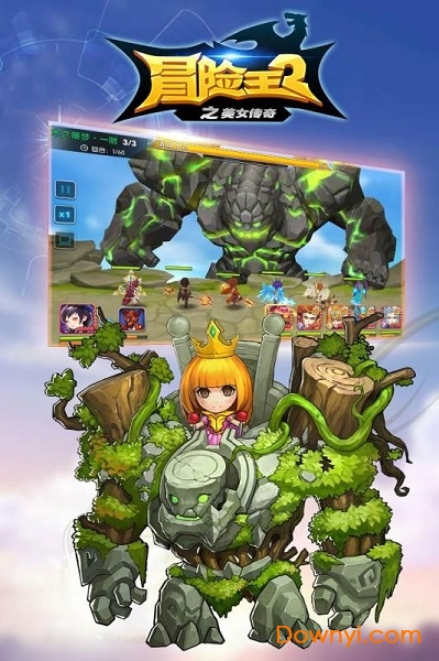 冒险王2之美女传奇修改版 游戏截图