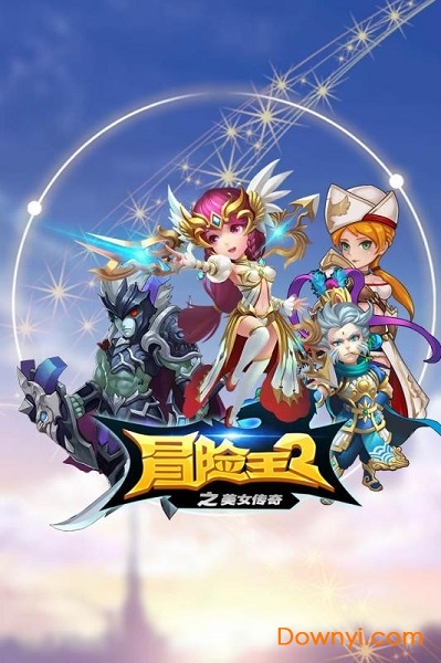 冒险王2之美女传奇修改版 游戏截图